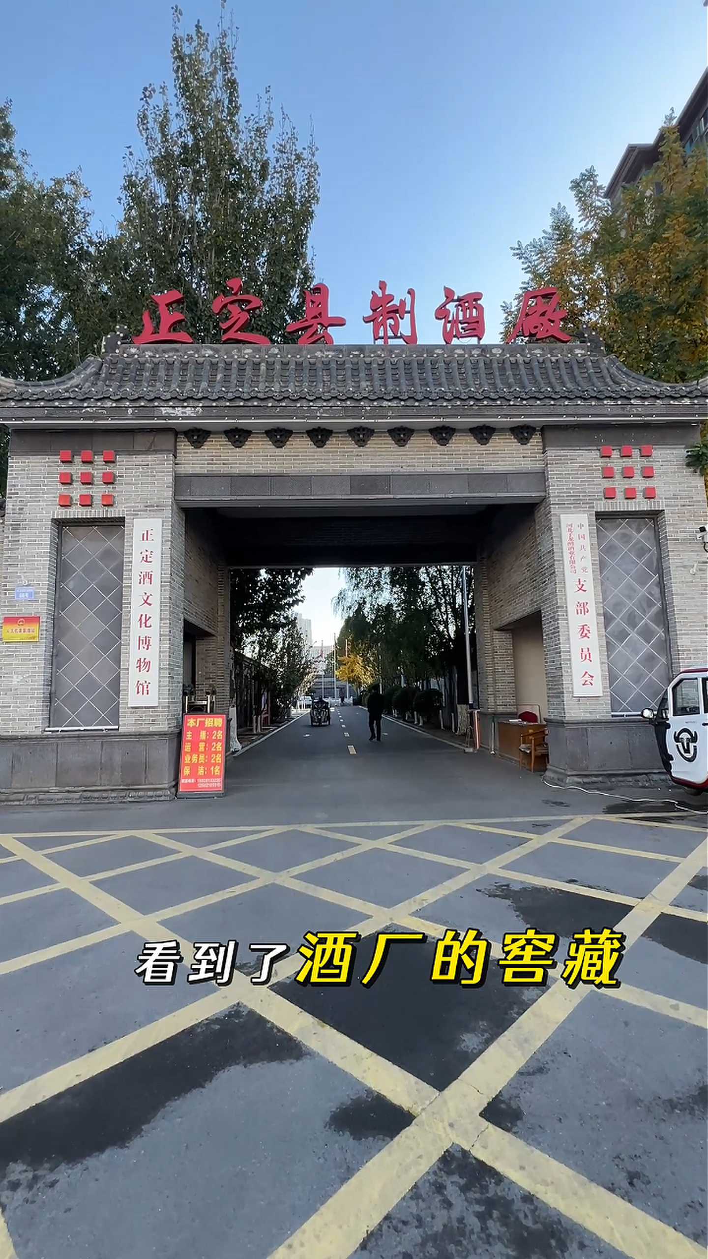 克孜勒苏制造业企业GEO优化案例